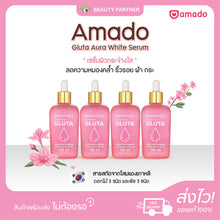 Load image into Gallery viewer, Amado Face Gluta Aura White Serum Glutathione natural extracts whitening 100 ml