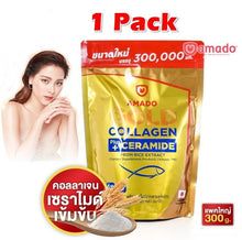 Load image into Gallery viewer, Amado Gold Collagen Colligi Plus Ceramide Rice Extract Tripeptide 300g