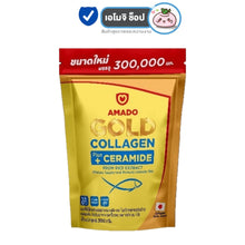 Load image into Gallery viewer, Amado Gold Collagen Colligi Plus Ceramide Rice Extract Tripeptide 300g