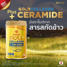 Load image into Gallery viewer, Amado Gold Collagen Gold Collagen Plus Ceramide from Rice Extract 150g x 2 Cans