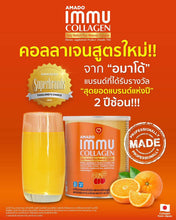 Load image into Gallery viewer, Amado IMMU Collagen Powder Muti Vitamin Mineral Fiber Reduce Wrinkles