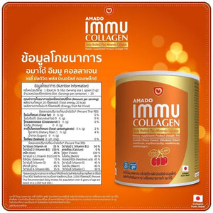 Amado IMMU Collagen Powder Muti Vitamin Mineral Fiber Reduce Wrinkles