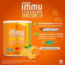 Load image into Gallery viewer, Amado IMMU Collagen Powder Muti Vitamin Mineral Fiber Reduce Wrinkles