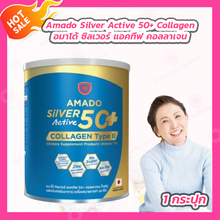 Load image into Gallery viewer, Amado Silver Active 50+ Collagen Tripeptides Bone Strength Supports Hair 100 g.