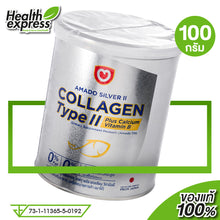 Load image into Gallery viewer, AMADO SILVER II COLLAGEN TYPE II PLUS CALCIUM VITAMIN B [100 GRAMS].