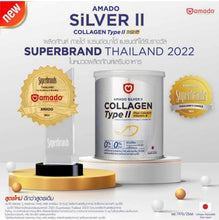 Load image into Gallery viewer, AMADO SILVER II COLLAGEN TYPE II PLUS CALCIUM VITAMIN B [100 GRAMS].