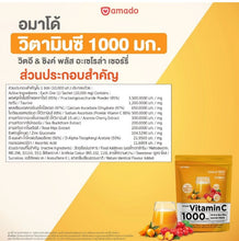 Load image into Gallery viewer, Amado Vitamin C &amp; E Zinc Plus [10 sachets]