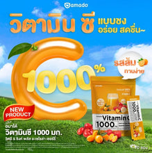 Load image into Gallery viewer, Amado Vitamin C &amp; E Zinc Plus [10 sachets]