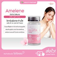 Load image into Gallery viewer, Amelene Gluta Sakura Amelene Gluta Sakura [30 capsules] [1 bottle] Skin vitamins, bright, reduces acne