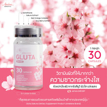 Load image into Gallery viewer, Amelene Gluta Sakura Amelene Gluta Sakura [30 capsules] [1 bottle] Skin vitamins, bright, reduces acne