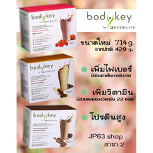Load image into Gallery viewer, Bodykey by NUTRILITE...New Chocolate Formula Coffee and berry flavored drink, 1 box containing 14 sachets