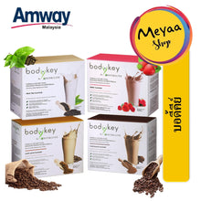 Load image into Gallery viewer, Bodykey by NUTRILITE...New Chocolate Formula Coffee and berry flavored drink, 1 box containing 14 sachets