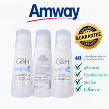 Load image into Gallery viewer, Amway G&amp;H protect+ Deodorant &amp; Anti-Perspirant Roll-On 100 ml