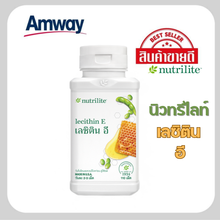 Load image into Gallery viewer, Amway Nutrilite Lecithin-E (150/270 tablets) reduces the risk of heart disease.