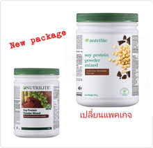 Load image into Gallery viewer, Amway HERBAL FORMULA Chocolate Protein Healthy Meal Nutritional Shake 500g. All Flavors - From USA