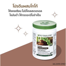 Load image into Gallery viewer, Amway HERBAL FORMULA Chocolate Protein Healthy Meal Nutritional Shake 500g. All Flavors - From USA