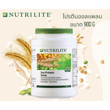 Load image into Gallery viewer, Amway HERBAL FORMULA New Soy Protein Healthy Meal Nutritional Shake 500g. All Flavors - From USA