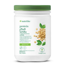 Load image into Gallery viewer, Amway HERBAL FORMULA 1 Green tea protein Healthy Meal Nutritional Shake 450g. All Flavors - From USA