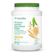 Load image into Gallery viewer, Amway HERBAL FORMULA New Soy Protein Healthy Meal Nutritional Shake 500g. All Flavors - From USA
