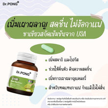 Load image into Gallery viewer, Dr.Pong [Anti-oxidant+Energy] G100 green tea extract Import USA 30 Cap