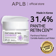 Load image into Gallery viewer, APLB PANTHENOL RETINOL FACIAL CREAM