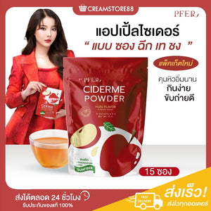Apple cider vinegar Cider me Appetite control Weight control Pfer Apple cider