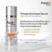 Load image into Gallery viewer, Aqua+ Series Private Enriched Serum Smooth Restore Correct Rejuvenating 30 ml