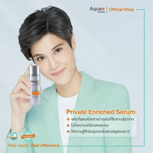 Load image into Gallery viewer, Aqua+ Series Private Enriched Serum Smooth Restore Correct Rejuvenating 30 ml