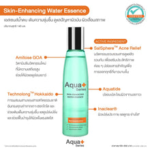 Load image into Gallery viewer, Aqua+ Series Skin-Enhancing Water Essence 140 ml. A 3-in-1 facial essence.