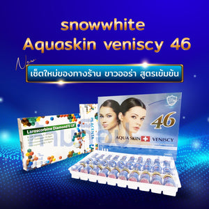 Aquaskin 46 +Laroscorbine Diamond E-UF+Placenta Enhanced Complex 1 Set snowwhite