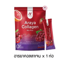 Load image into Gallery viewer, 6X Araya Collagen Mix Berry Dietary Supplement 15 Sachets