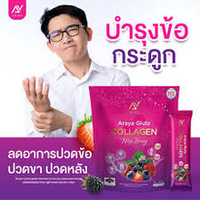 Load image into Gallery viewer, 6X Araya Collagen Mix Berry Dietary Supplement 15 Sachets