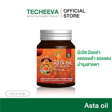 Load image into Gallery viewer, Asta oil: Skin and eye care product by Techeewa
