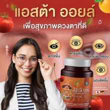 Load image into Gallery viewer, Asta oil: Skin and eye care product by Techeewa
