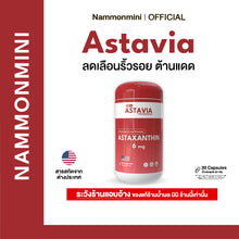 Load image into Gallery viewer, Actavia Recap | Reduces wrinkles | Astavia Recap [30 capsules]