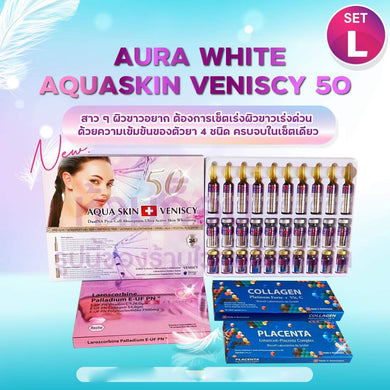 Aura white aquaskin veniscy 50 SET L+LAROSCORBINE PALLADIUM E-UF PN VITAMIN C +Collagen fort plattinum+ Placenta extact 1 Set