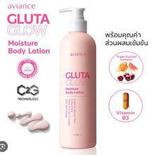 Load image into Gallery viewer, Aviance Gluta Glow Body Lotion is a brightening and moisturizing body lotion. 380 ml.