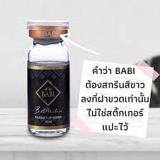 BABI 6thNature Burns away fat and makes the face smaller 1 vial 10cc