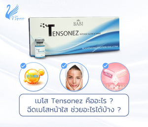 BABI Tensonez PDRN plus HA, Glutathione, other peptides and vitamins