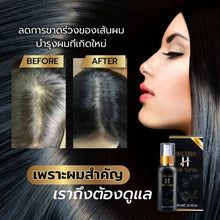Load image into Gallery viewer, 10X BALANCE H HAIR TONIC SERUM regrowth Create new hair black thicker 100ml