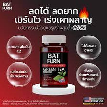 Load image into Gallery viewer, BAT FURN Green Tea Extract Dietary Supplement BAT FURN Green Tea EGCG 90% 30 Capsules