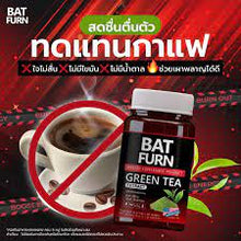 Load image into Gallery viewer, BAT FURN Green Tea Extract Dietary Supplement BAT FURN Green Tea EGCG 90% 30 Capsules