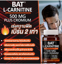 Load image into Gallery viewer, BAT™ L-Carnitine FUMARATE 500 mg. Plus Chromium.