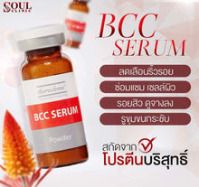Load image into Gallery viewer, BCC serum is a skin treatment made from 99.9% pure protein,