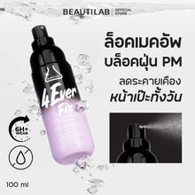 Load image into Gallery viewer, BEAUTILAB 4EverFix Makeup Setting Spray: Long-lasting, waterproof, and sweat