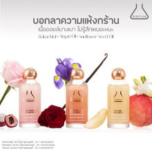 Load image into Gallery viewer, BEAUTILAB Anti-Aging Shimmering Body Oil is a body oil that nourishes the skin,