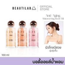 Load image into Gallery viewer, BEAUTILAB Anti-Aging Shimmering Body Oil is a body oil that nourishes the skin,
