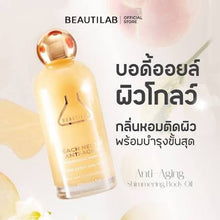 Load image into Gallery viewer, BEAUTILAB Anti-Aging Shimmering Body Oil is a body oil that nourishes the skin,