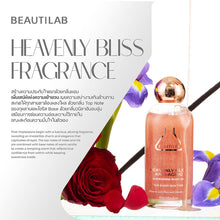 Load image into Gallery viewer, BEAUTILAB Anti-Aging Shimmering Body Oil is a body oil that nourishes the skin,