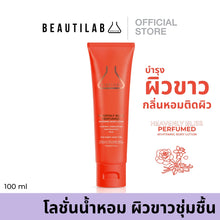 Load image into Gallery viewer, BEAUTILAB HEAVENLY BLISS PERFUMED WHITENING BODY LOTION